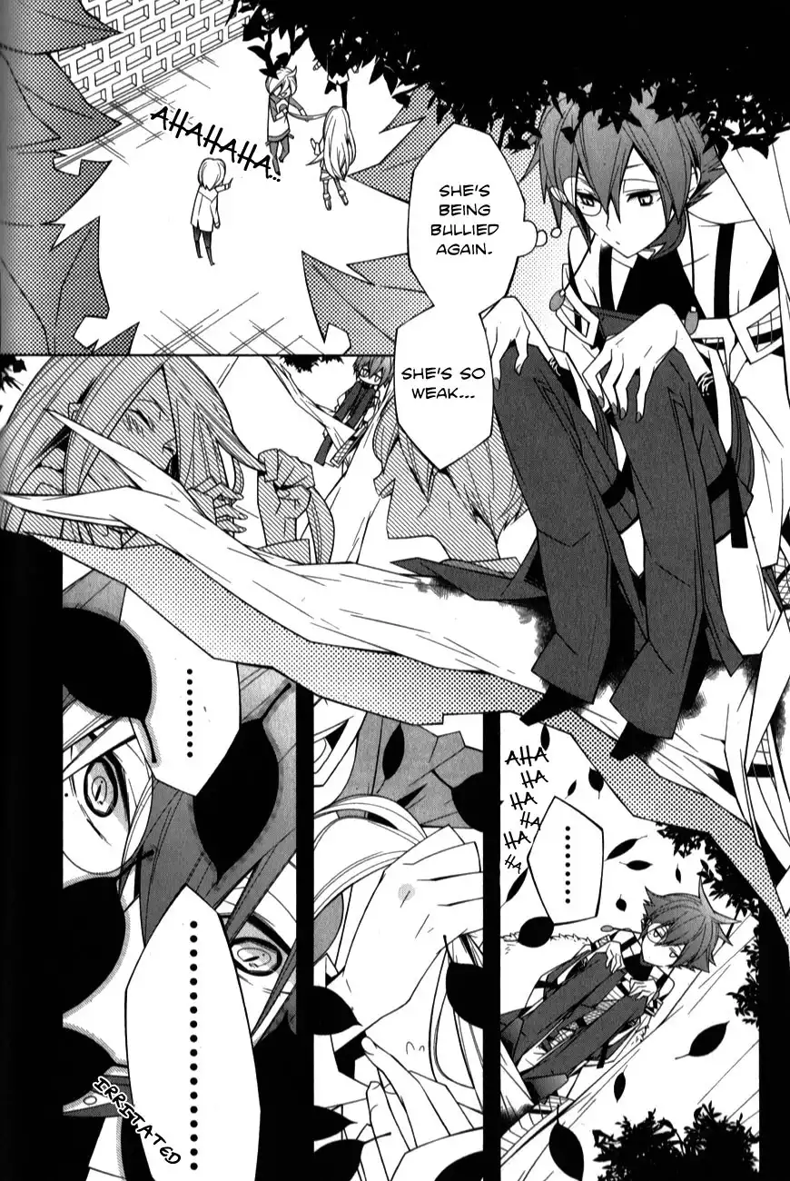 Shiro Ari Chapter 6.1 4